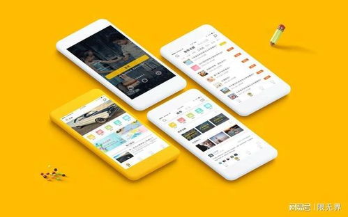 北京App软件开发公司实力对比分析